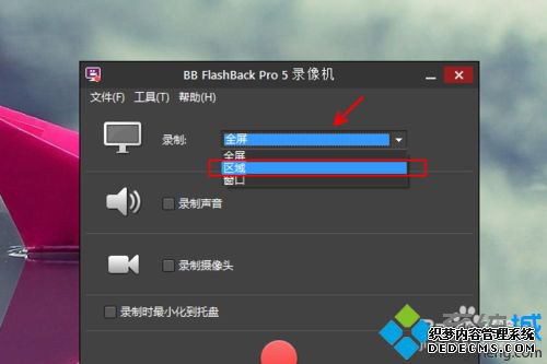 win7ϵͳʹBB FlashBack Pro 5 ¼Ƶ