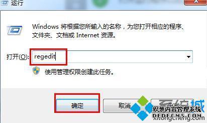 win7ȫô_win7Ϸ޷ʾȫĲ