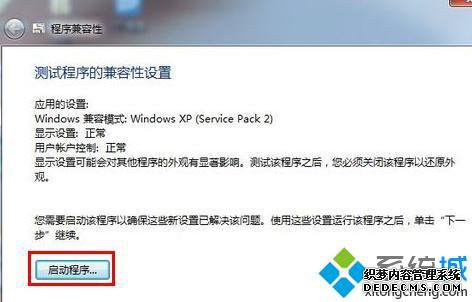 windows7Ϸô_win7