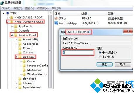 win7运行程序慢怎么办_win7打开程序响应慢的解决方法