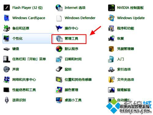 windows7ϵͳôôӡ