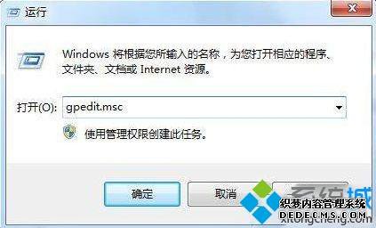 Win7ϵͳػĴ
