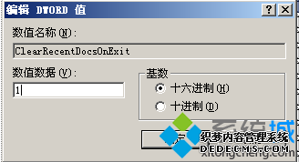 XPϵͳԶҵĵ¼Ĳ6
