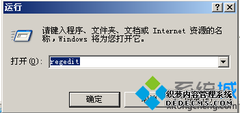 XPϵͳԶҵĵ¼Ĳ2
