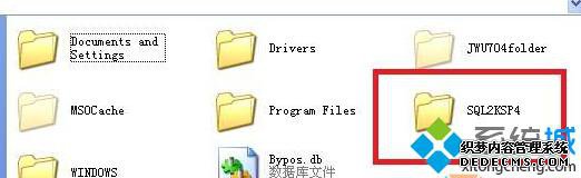 XpϵͳжSQL server2000Ĳ6