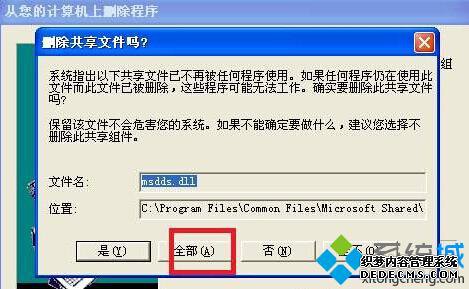 XpϵͳжSQL server2000Ĳ5