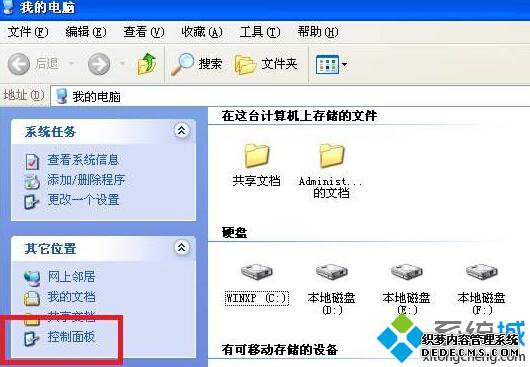 XpϵͳжSQL server2000Ĳ1