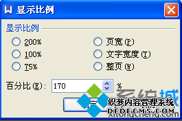 office WPSĵڿȵĲ3