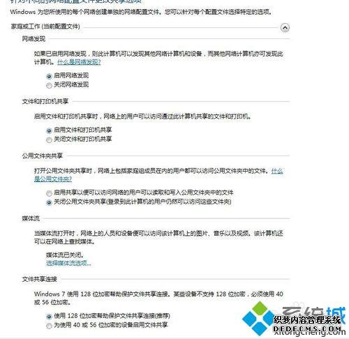 xpwin7ӡʾṩƾ֤㡱Ľ1
