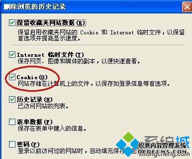 ѡCookiesѡɾ