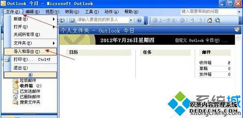 Microsoft Office Outlook 2003ò2