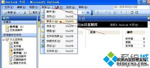 Microsoft Office Outlook 2003ò5