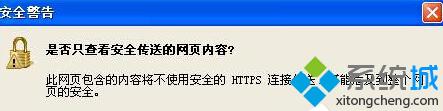 XPϵͳעWindows Live IDĲ5