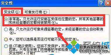 XPʾ޷ʼVisual Basic趨Ľ2