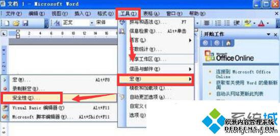 XPʾ޷ʼVisual Basic趨Ľ1