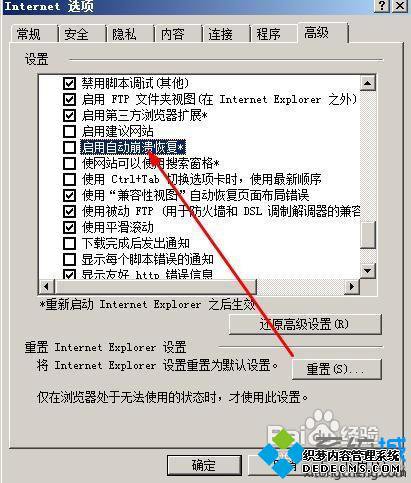 ie8Ӧ̳ͼ5