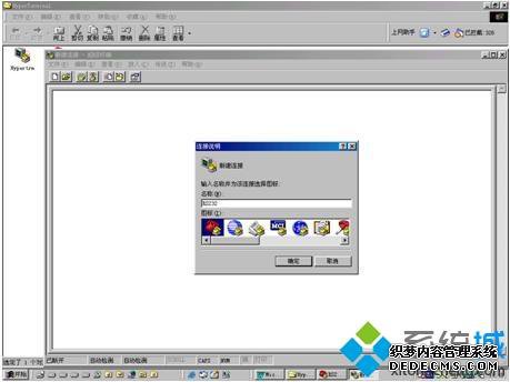 windowsxpϵͳRS232ն˵ķ