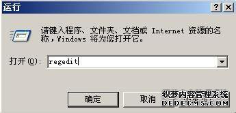 windowsxpϵͳCMDΪȫģʽ