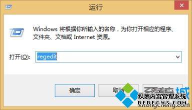 regedit 