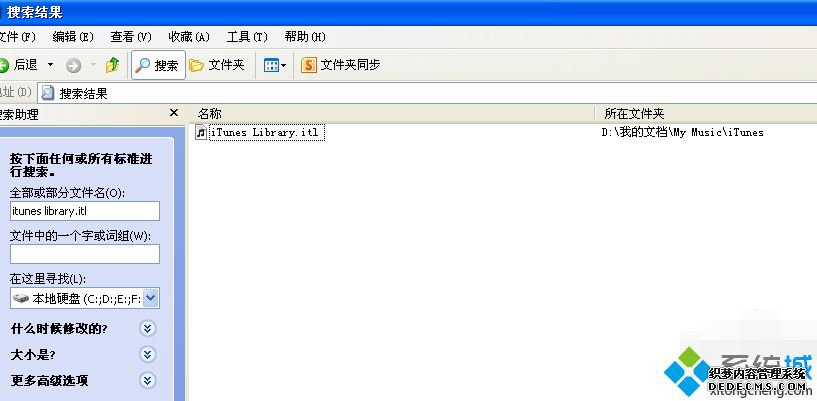 xpϵͳܶȡļitunes library.itlĽ