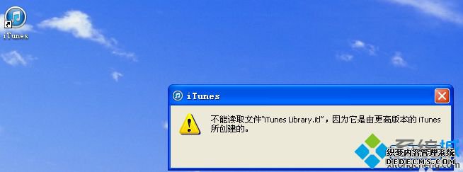 xpϵͳܶȡļitunes library.itlĽ