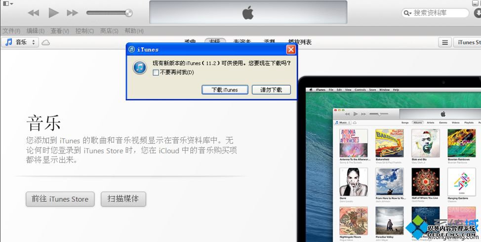 xpϵͳܶȡļitunes library.itlĽ