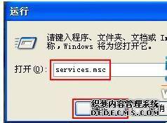 롰services.msc