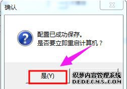 Xpϵͳжر㻹ԭϸ̳