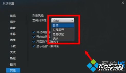 windowsxpϵͳôرѸ׿