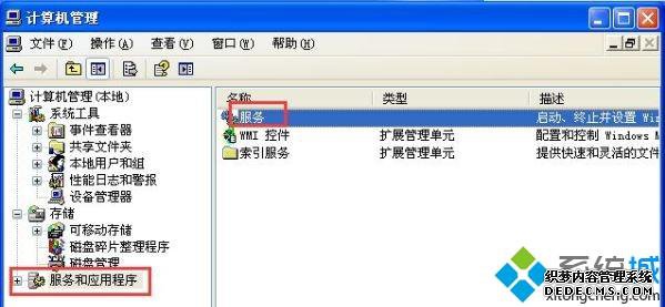 xpϵͳӴӡʾ޷ô
