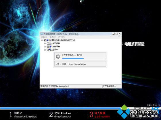 xpϵͳװwin7 ṵװô6