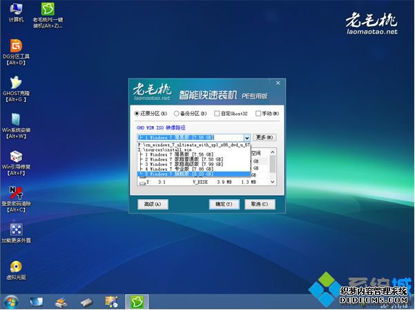 ëṵװghost win7ϵͳ̳̲6