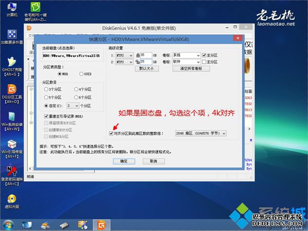 ëṵװghost win7ϵͳ̳̲5