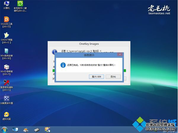 ëṵװghost win7ϵͳ̳̲9