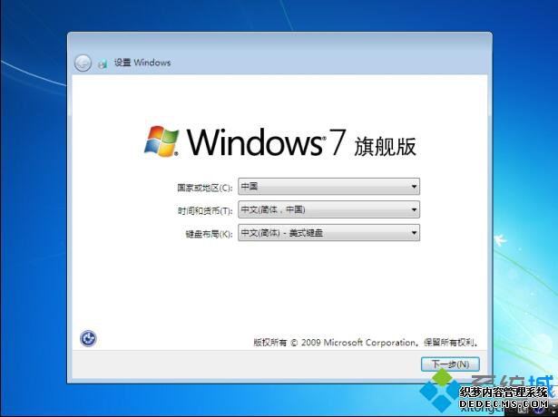 ëṵװghost win7ϵͳ̳̲11