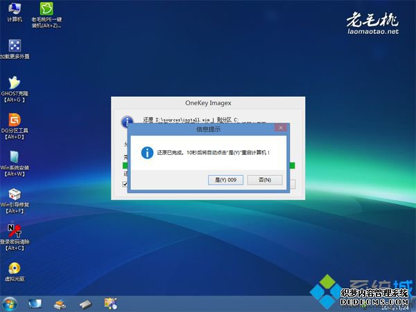 ëҰװԭwin8.19