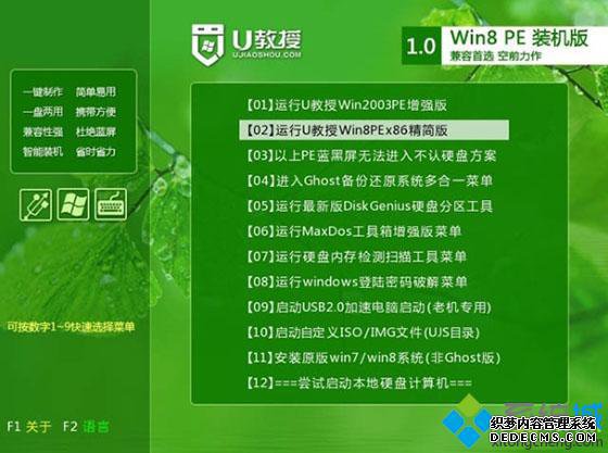 笔记本w7怎么重装系统|笔记本重装w7系统教程3