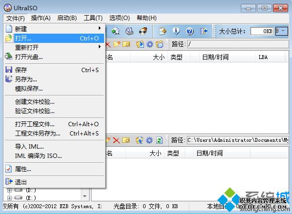 usb启动盘制作win7教程图解