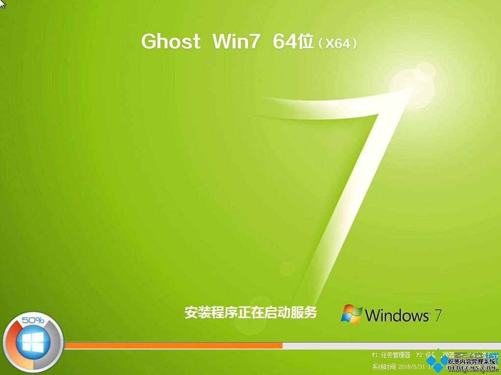 win7旗舰版u盘安装教程|win7旗舰版安装教程u盘方法
