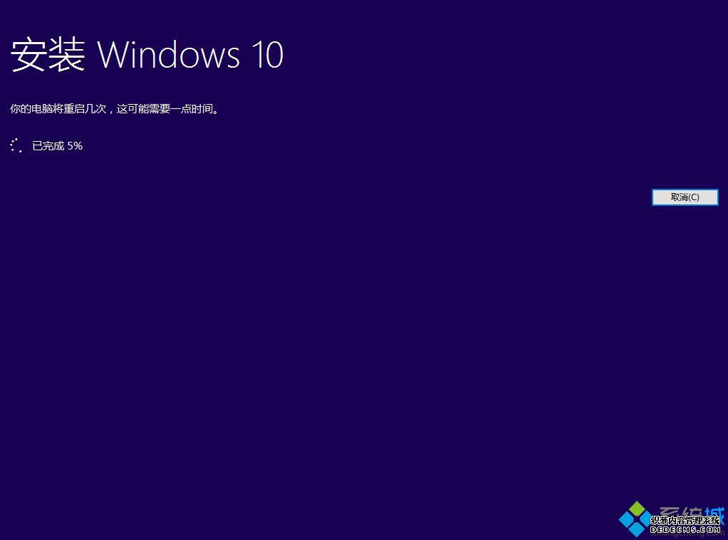 安装win10,教你如何安装win10系统教程