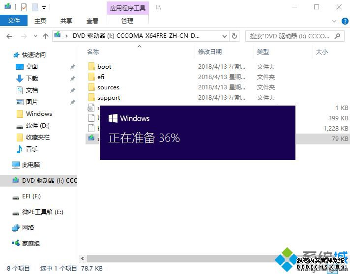 安装win10,教你如何安装win10系统教程