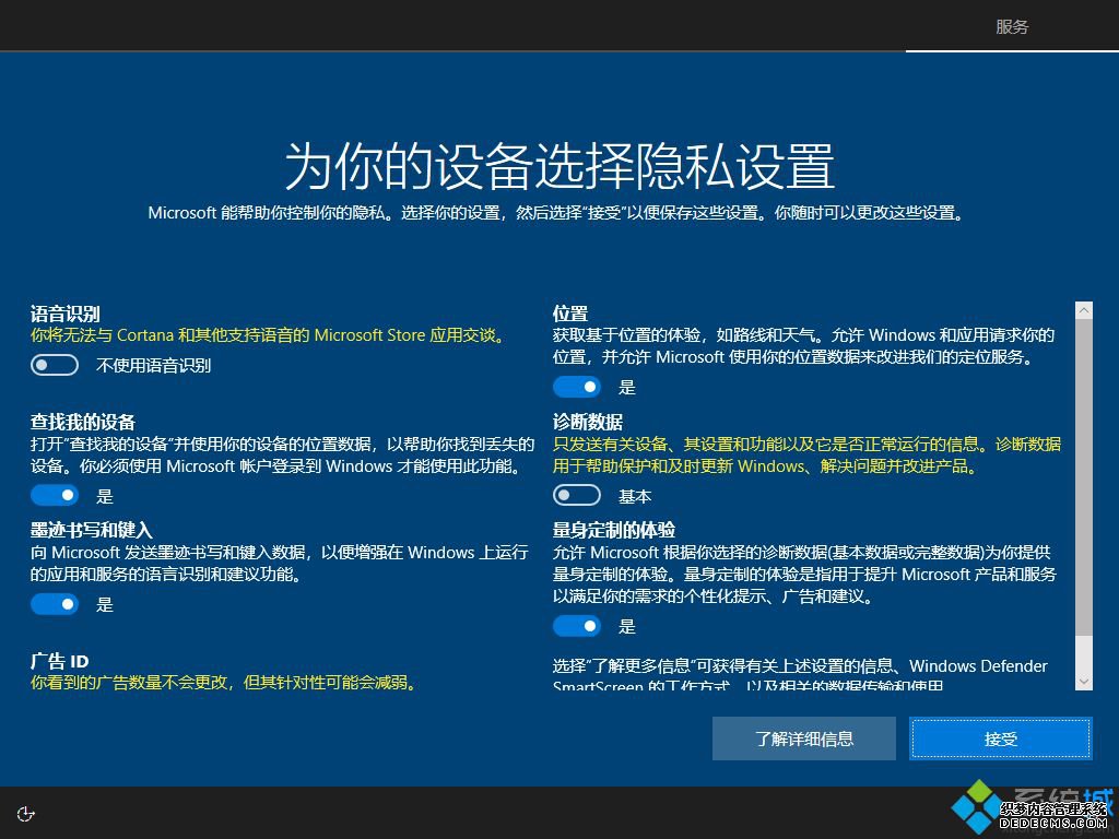 安装win10,教你如何安装win10系统教程