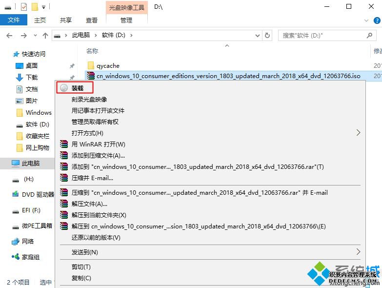 安装win10,教你如何安装win10系统教程