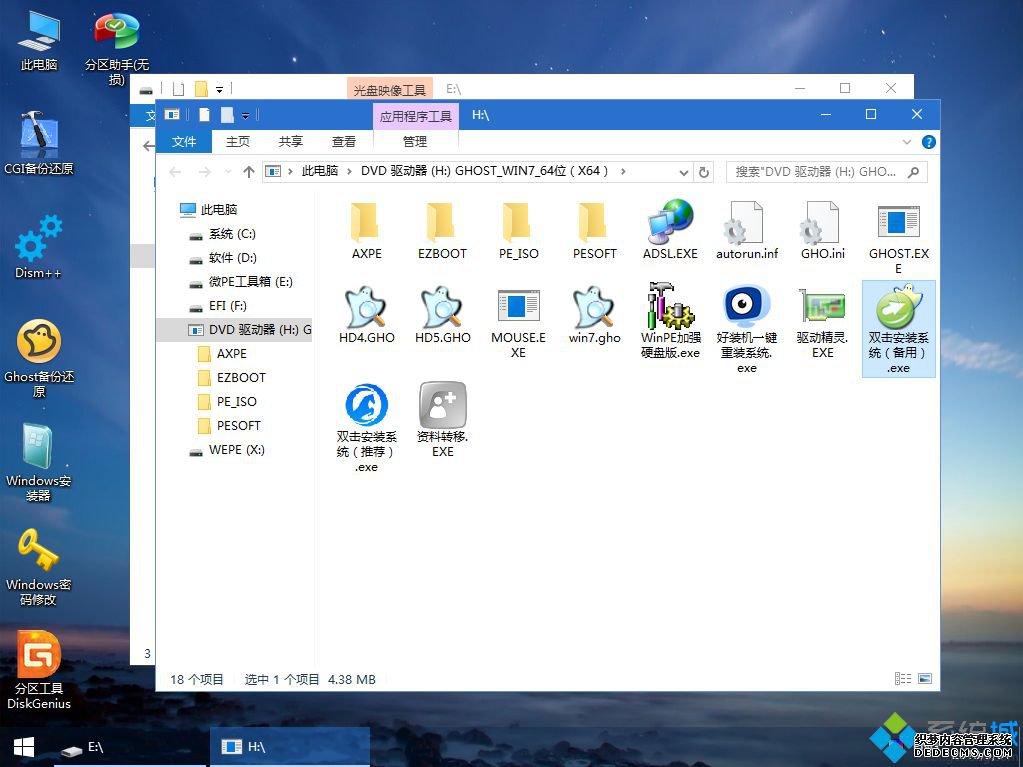 win7系统下载u盘安装教程|下载好的win7系统怎么用u盘安装