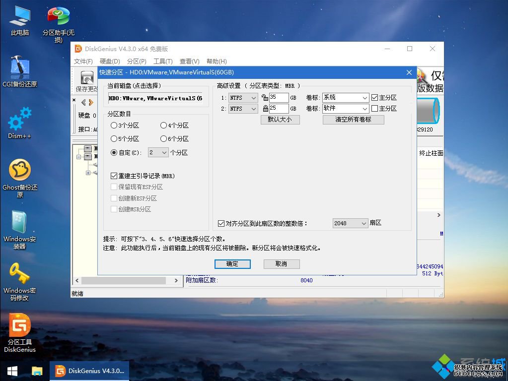 win7系统下载u盘安装教程|下载好的win7系统怎么用u盘安装