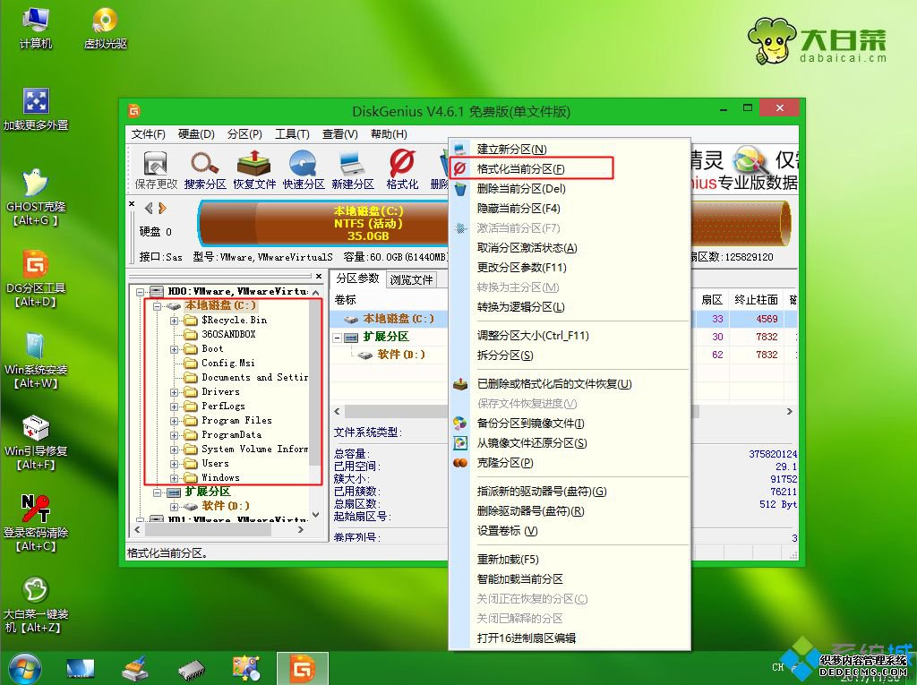 重装系统d盘文件会丢失吗|重装系统d盘文件还在吗