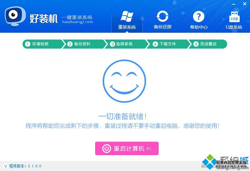 一键安装系统软件|可以一键安装系统的软件