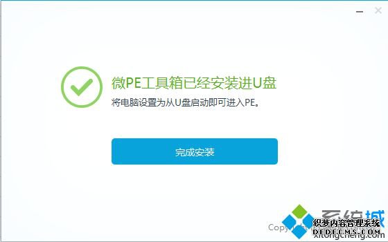 怎么制作win7usb安装盘|win7 usb安装盘制作方法