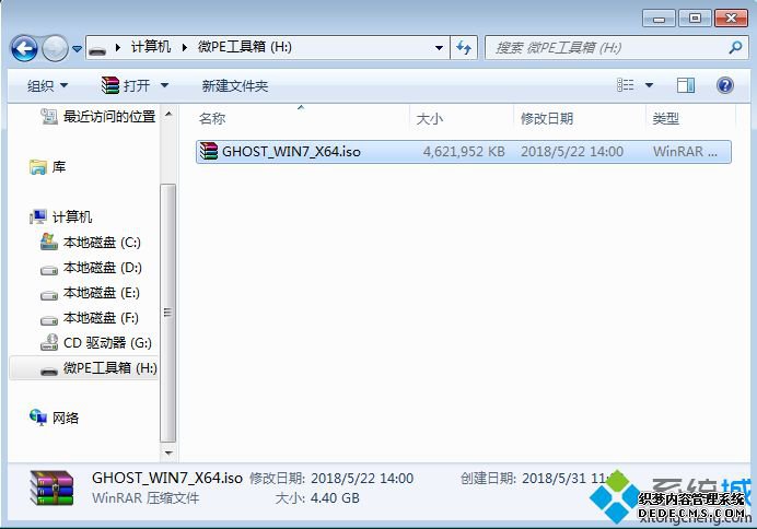 怎么制作win7usb安装盘|win7 usb安装盘制作方法