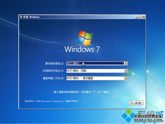 原版系统怎么安装|安装原版系统教程